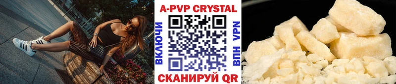 Купить закладку A PVP  Бошки Шишки  Меф  АМФ  COCAIN  ГАШИШ  Братск