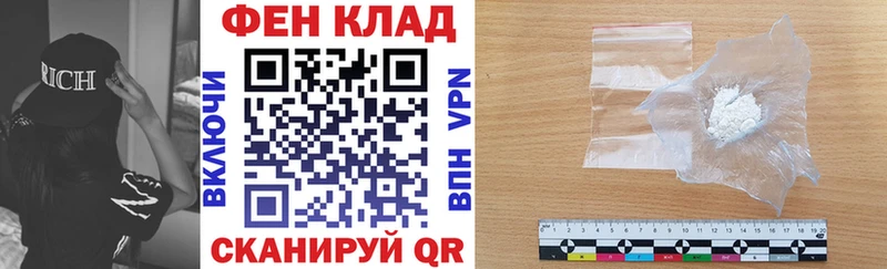 Амфетамин Розовый  Купить закладки  Братск 