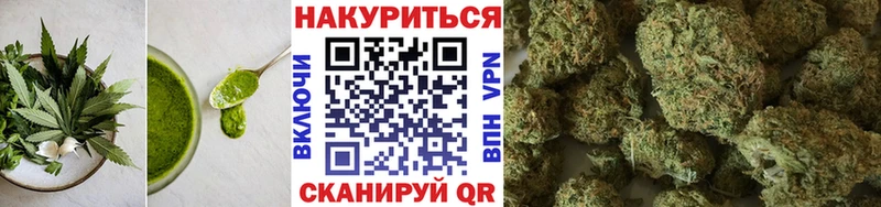 Еда ТГК марихуана  Купить где  Братск 