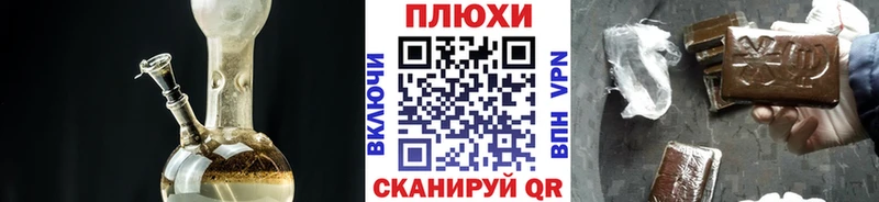 Гашиш убойный  Купить где  Братск 