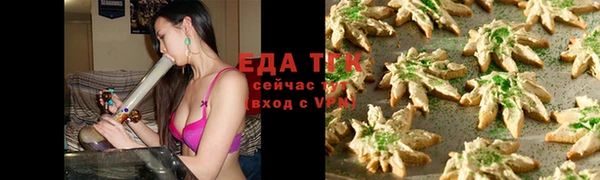 трава Краснотурьинск