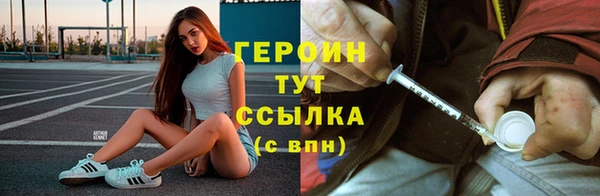 стаф Красноперекопск