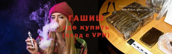 Альфа ПВП Краснослободск
