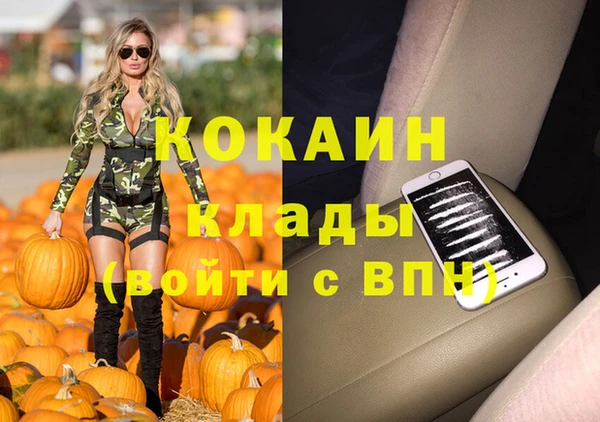 трава Краснотурьинск