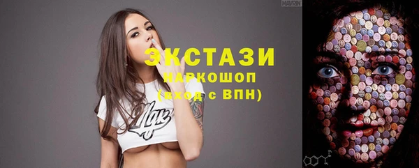 трава Краснотурьинск