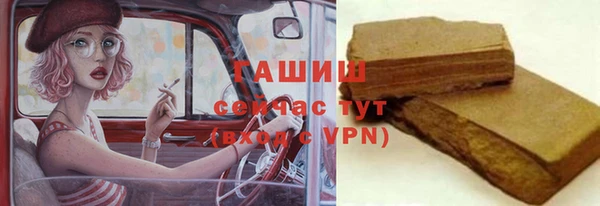 трава Краснотурьинск