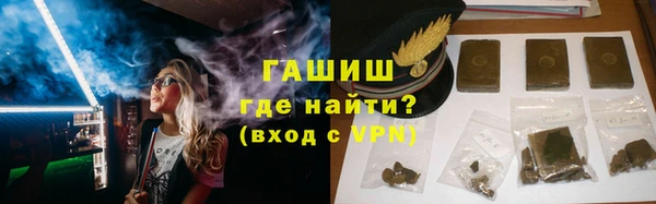 стаф Красноперекопск