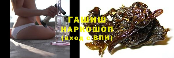 трава Краснотурьинск