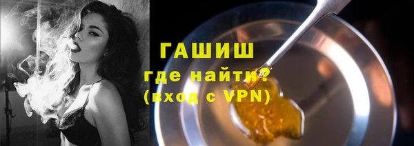 Альфа ПВП Краснослободск