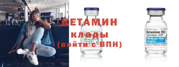 Альфа ПВП Краснослободск
