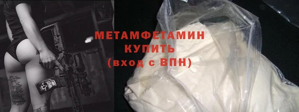 стаф Красноперекопск