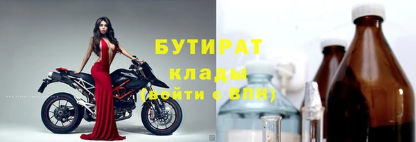 трава Краснотурьинск