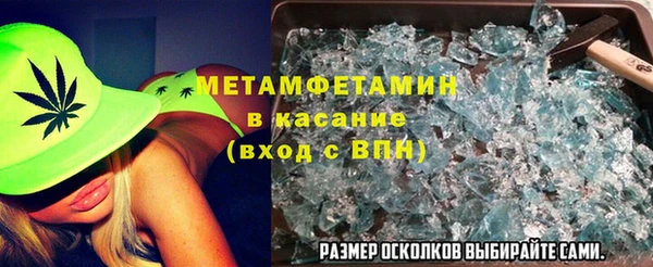 стаф Красноперекопск