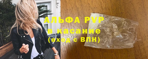 стаф Красноперекопск