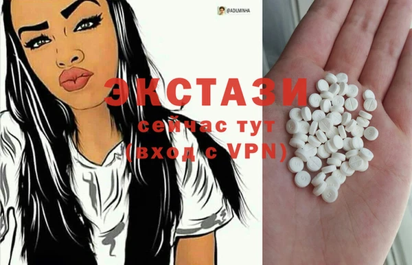 трава Краснотурьинск