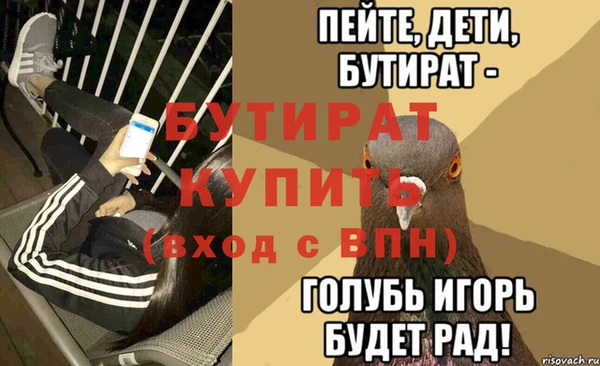 Альфа ПВП Краснослободск
