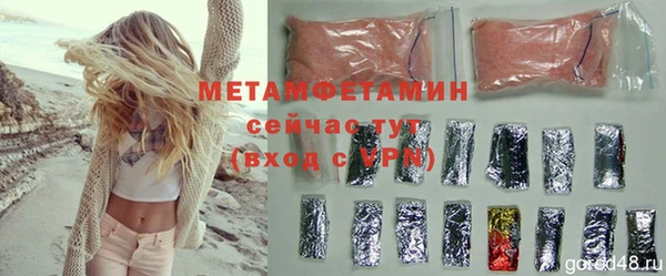 стаф Красноперекопск