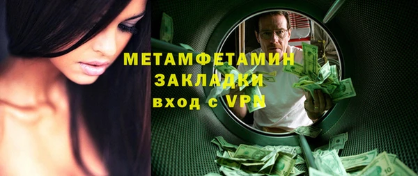 Альфа ПВП Краснослободск