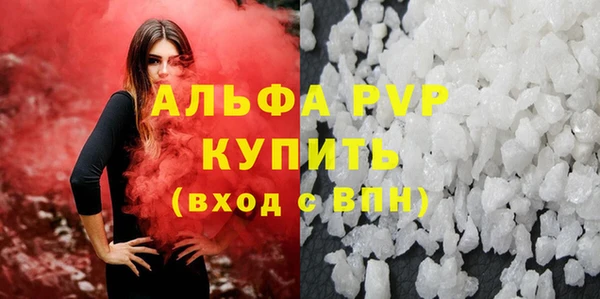 стаф Красноперекопск