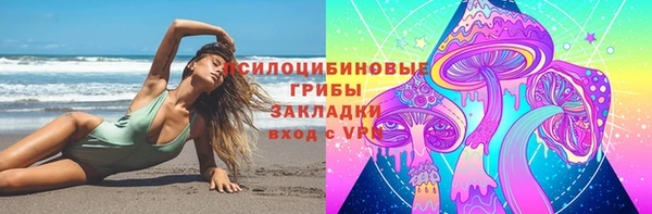 стаф Красноперекопск
