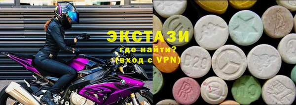 стаф Красноперекопск