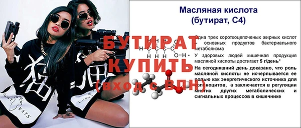 трава Краснотурьинск