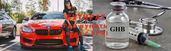 стаф Красноперекопск
