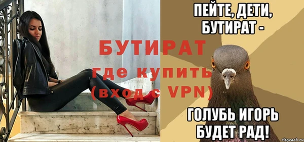 стаф Красноперекопск