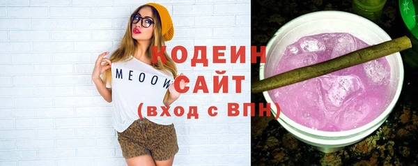 Альфа ПВП Краснослободск