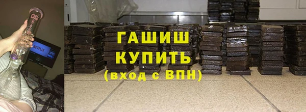 стаф Красноперекопск