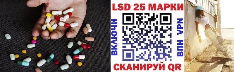 Купить  Братск  Лсд 25 экстази кислота 