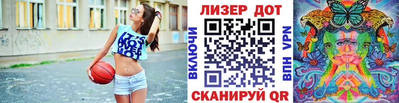 Купить  Братск  Марки 25I-NBOMe 1500мкг 