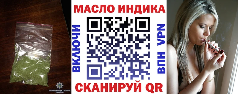Дистиллят ТГК вейп  Купить  Братск 