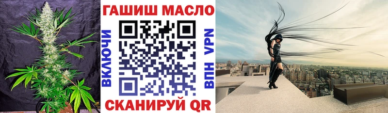 ТГК вейп Братск
