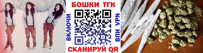 Купить  Братск  Шишки марихуана Bruce Banner 